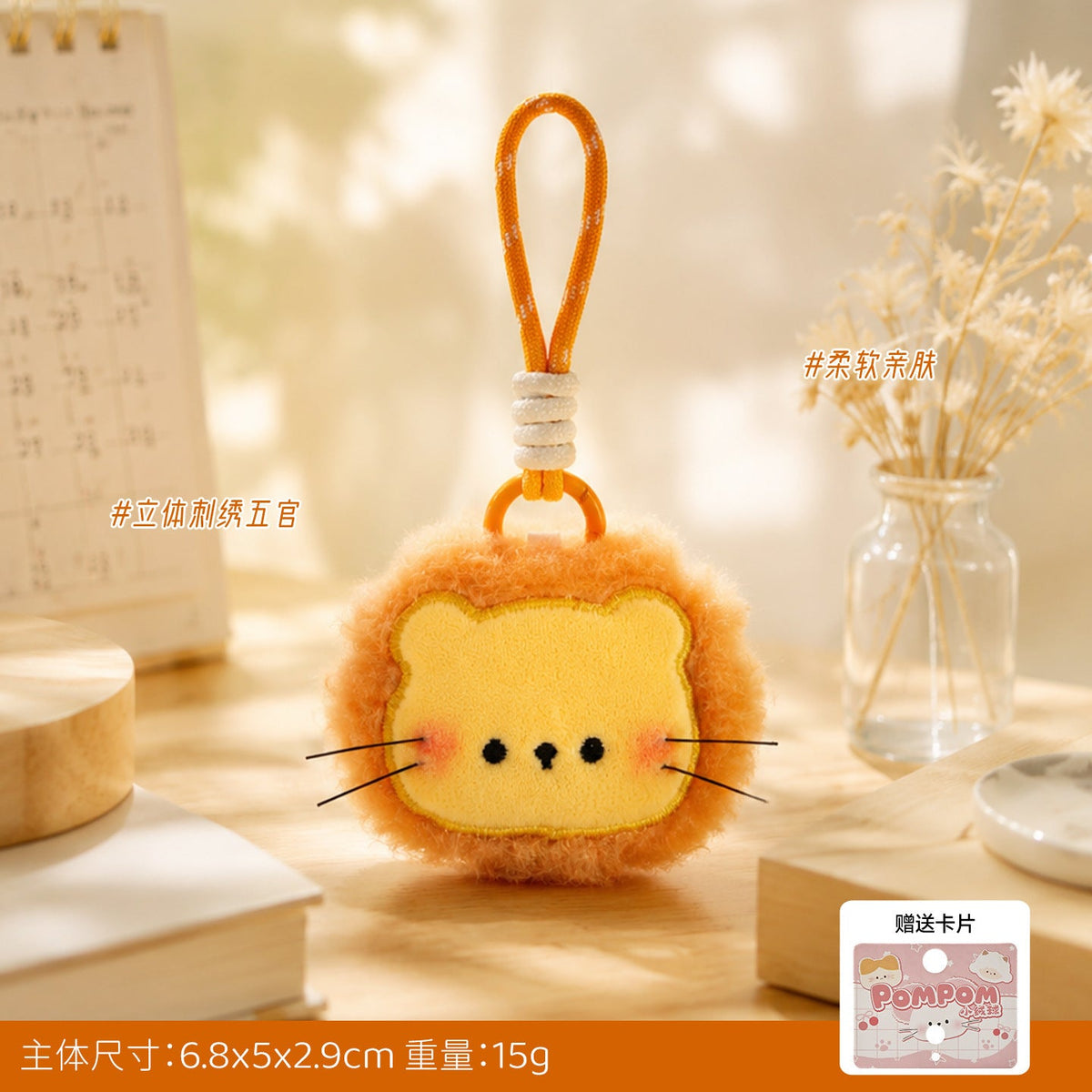3D Plush Dog and Cat Small Animal , Best Friend Bag Charm
