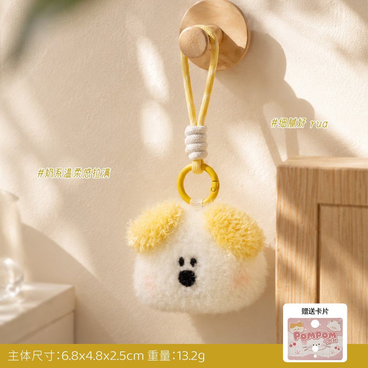 3D Plush Dog and Cat Small Animal , Best Friend Bag Charm