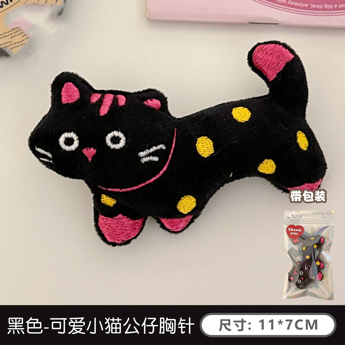 Plush Dachshund and Sausage Dog , with Cat and Kitten Variants Bag Charm
