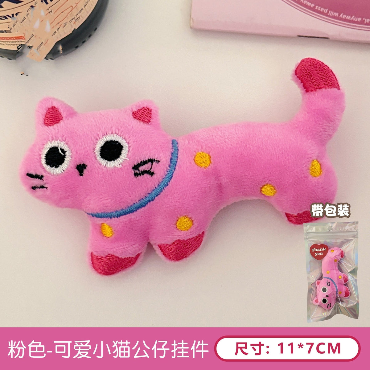 Plush Dachshund and Sausage Dog , with Cat and Kitten Variants Bag Charm