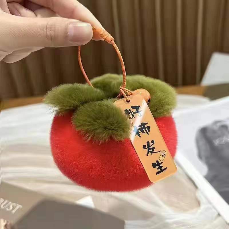 Lucky Persimmon Book Bag Charm