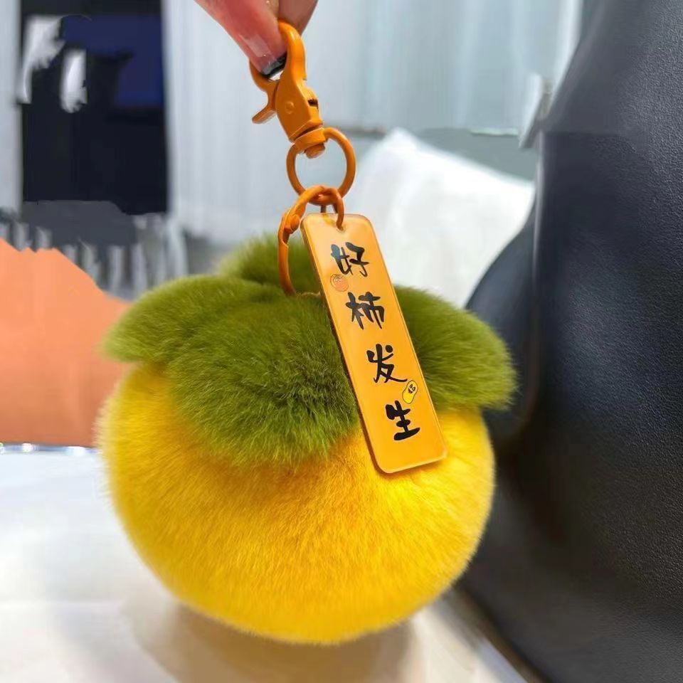 Lucky Persimmon Book Bag Charm