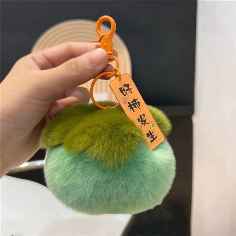 Lucky Persimmon Book Bag Charm