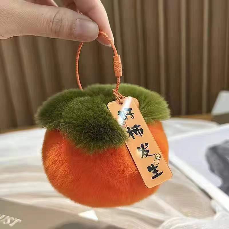 Lucky Persimmon Book Bag Charm