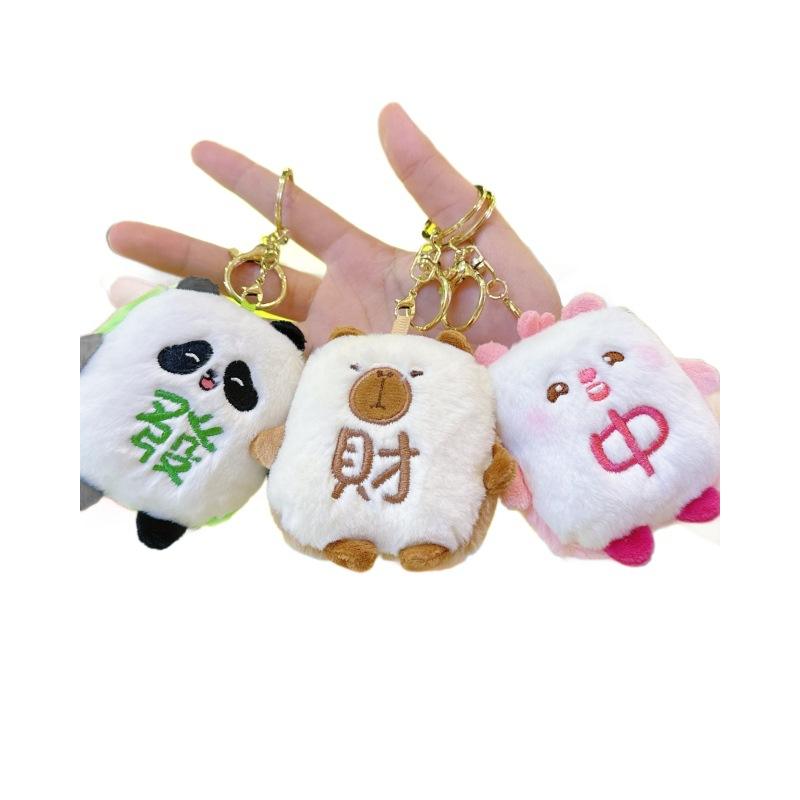 Capybara and Panda Plush Bag Charm Capybara/panda and other variants