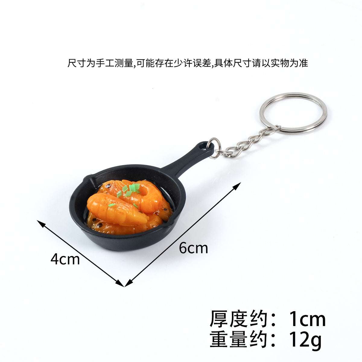 Mini Frying Pan Bag Charm — Shrimp