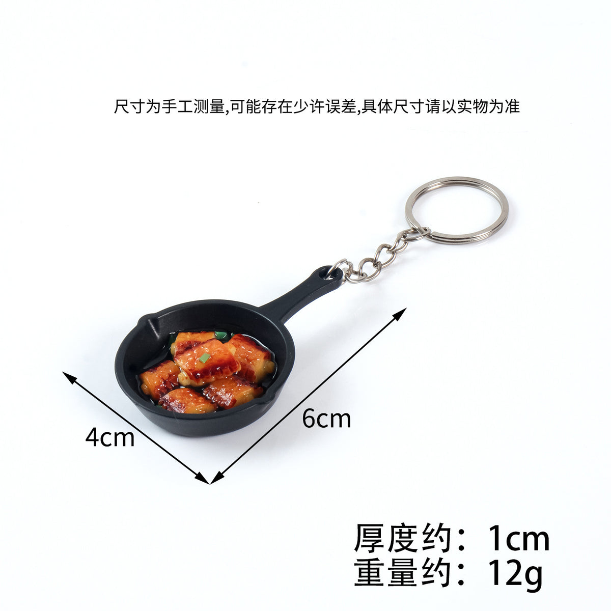 Mini Frying Pan Bag Charm — Ribs