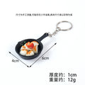 Mini Frying Pan Bag Charm — Dumplings