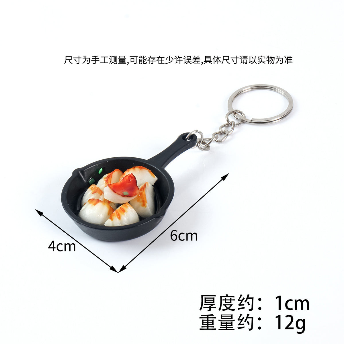 Mini Frying Pan Bag Charm — Dumplings