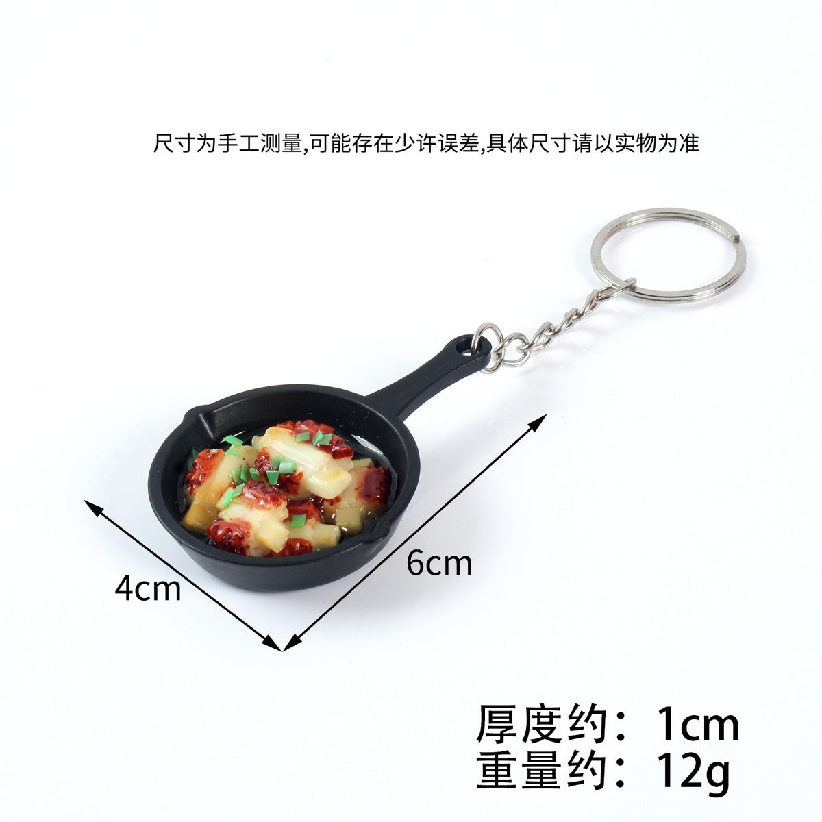 Mini Frying Pan Bag Charm — Beef Bones