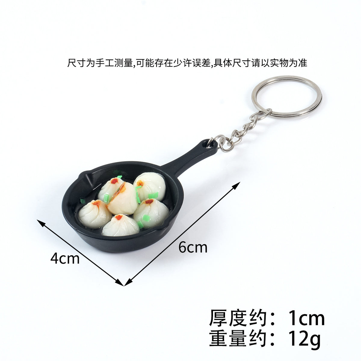 Mini Frying Pan Bag Charm — Baozi