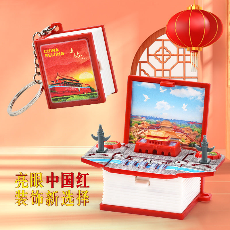 Tiananmen — Red Cover — exact supplier option image