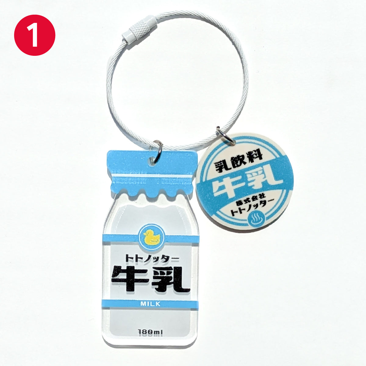 Small Bottle Shaped Acrylic Photo Bag Charm Photo/print variant implied by title